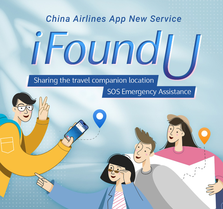 China Airlines App New Service - iFoundU,Sharing the travel companion location,SOS Emergency Assistance