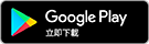 前往 Google Play 下載中華航空 App