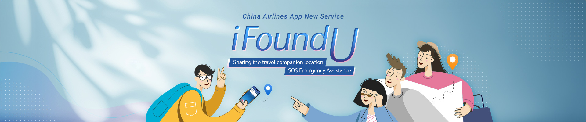 China Airlines App New Service - iFoundU,Sharing the travel companion location,SOS Emergency Assistance